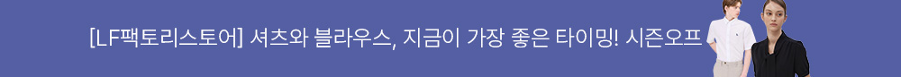 상단 띠배너